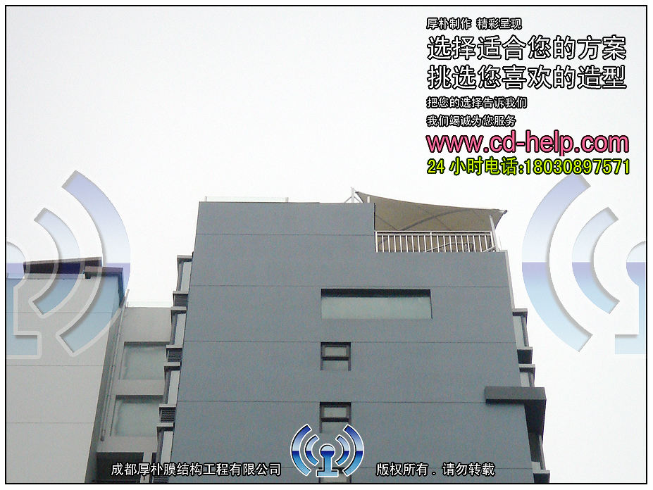 成都羊犀立交金地嘉年华屋顶膜结构工程照片3_成都膜结构案例