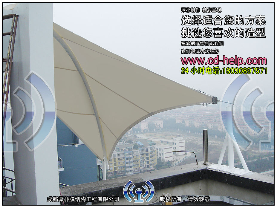 成都羊犀立交金地嘉年华屋顶膜结构工程照片5_成都膜结构案例