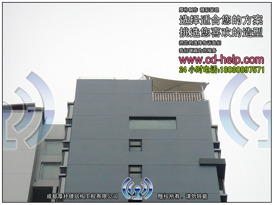 成都羊犀立交金地嘉年华屋顶膜结构工程照片6_成都膜结构案例