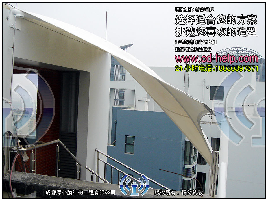 成都羊犀立交金地嘉年华屋顶膜结构工程照片7_成都膜结构案例