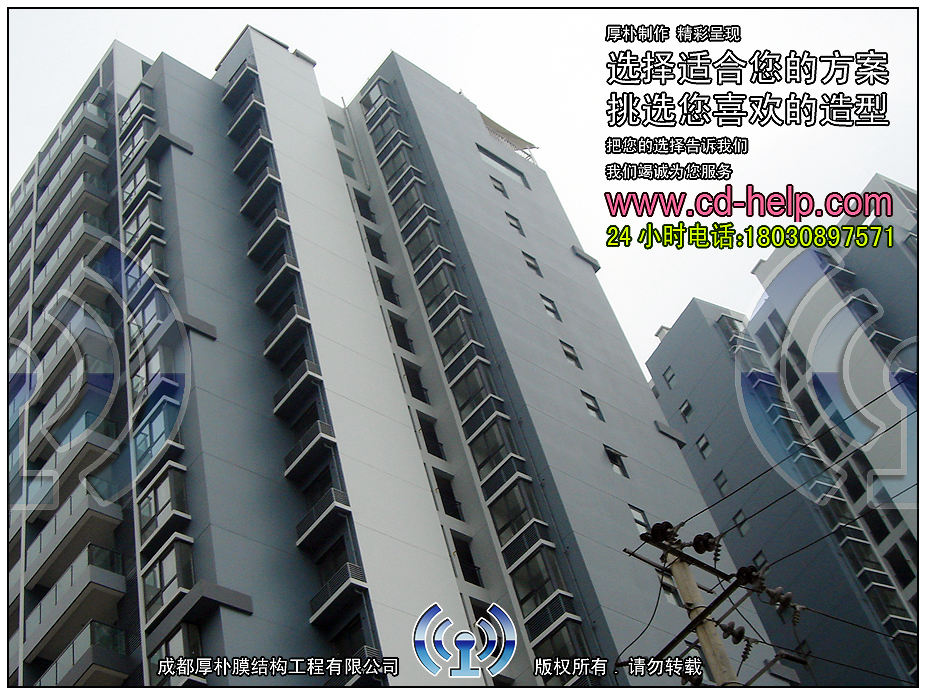 成都羊犀立交金地嘉年华屋顶膜结构工程照片10_成都膜结构案例