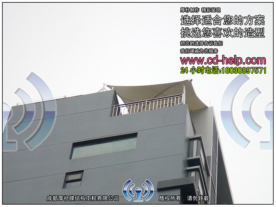 成都羊犀立交金地嘉年华屋顶膜结构工程照片11_成都膜结构案例