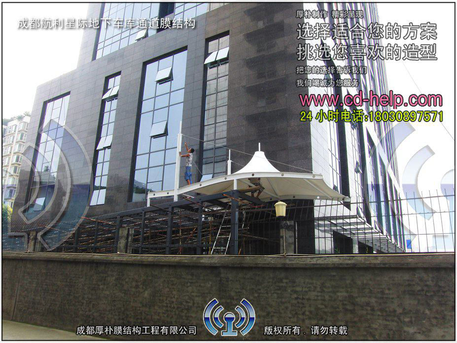 成都航利星际地下车库通道膜结构实景图