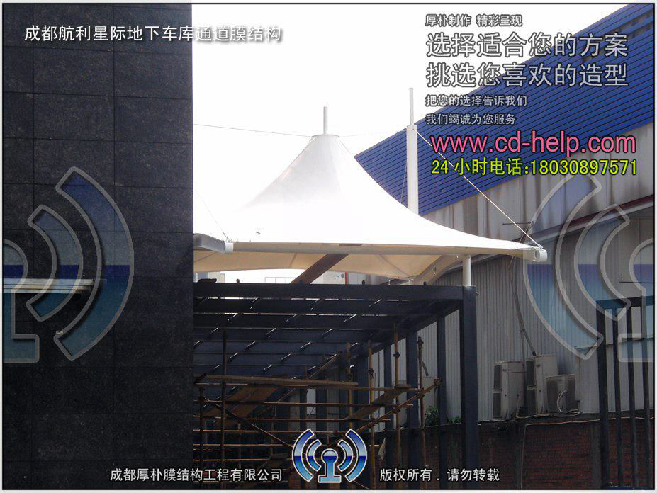 成都航利星际地下车库通道膜结构工程照片2_成都膜结构案例