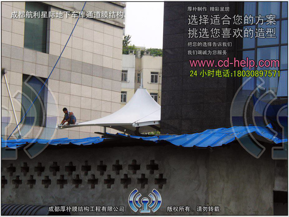 成都航利星际地下车库通道膜结构工程照片3_成都膜结构案例