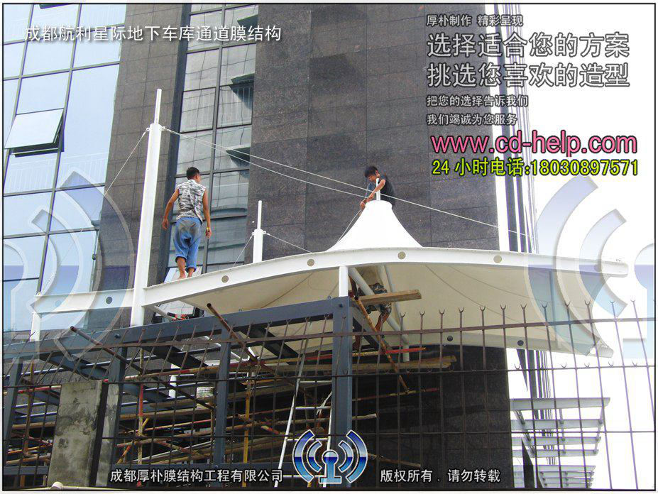 成都航利星际地下车库通道膜结构工程照片5_成都膜结构案例
