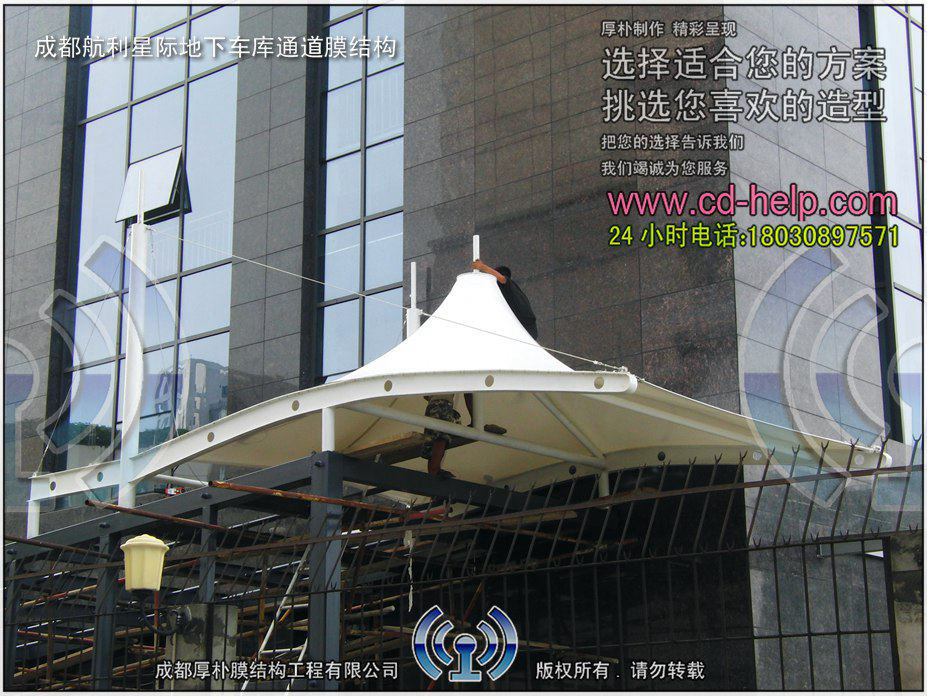 成都航利星际地下车库通道膜结构工程照片8_成都膜结构案例