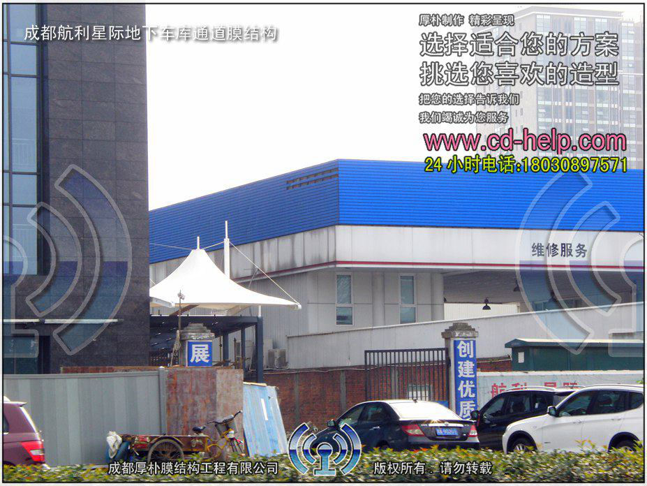 成都航利星际地下车库通道膜结构工程照片11_成都膜结构案例