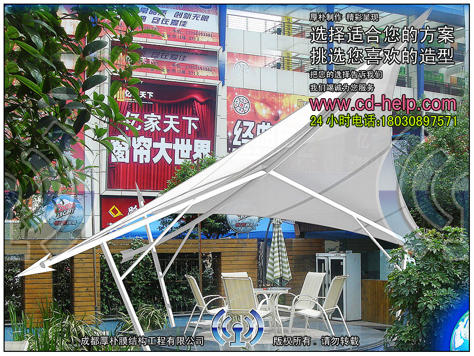 成都蓝公府舞台膜结构工程照片5_成都膜结构案例
