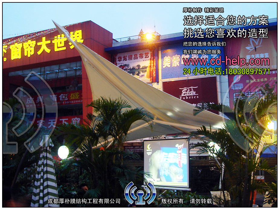 成都蓝公府舞台膜结构工程照片6_成都膜结构案例