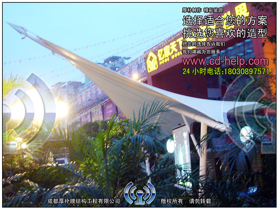 成都蓝公府舞台膜结构工程照片9_成都膜结构案例