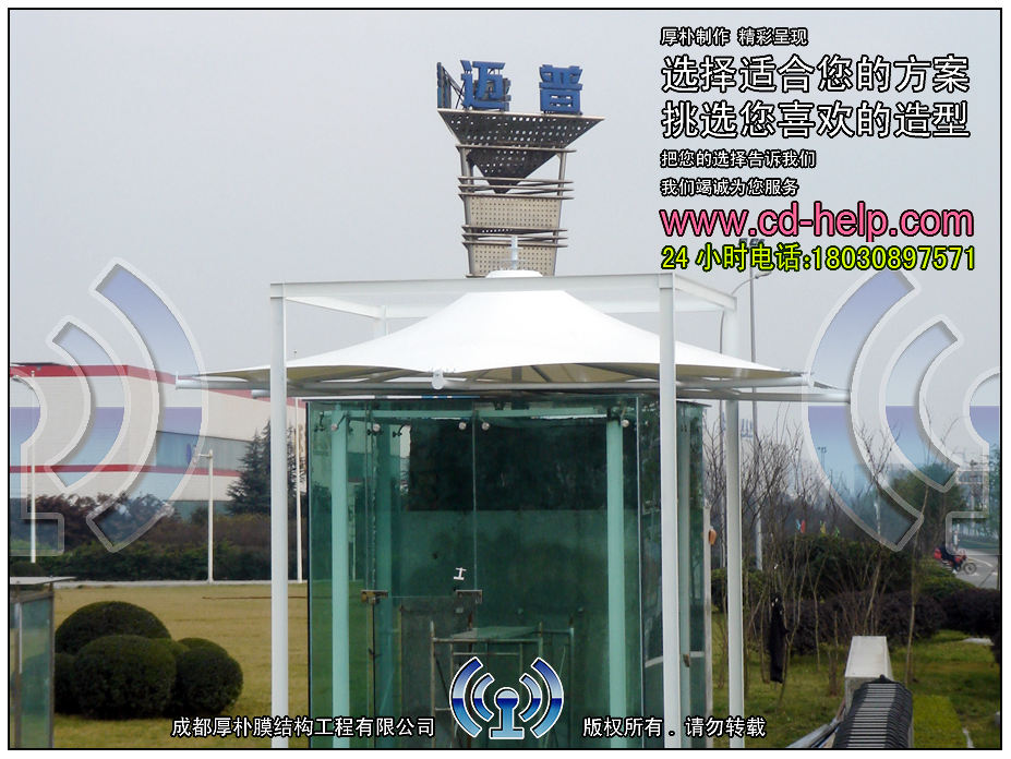 成都迈普集团门卫室膜结构工程照片2_成都膜结构案例