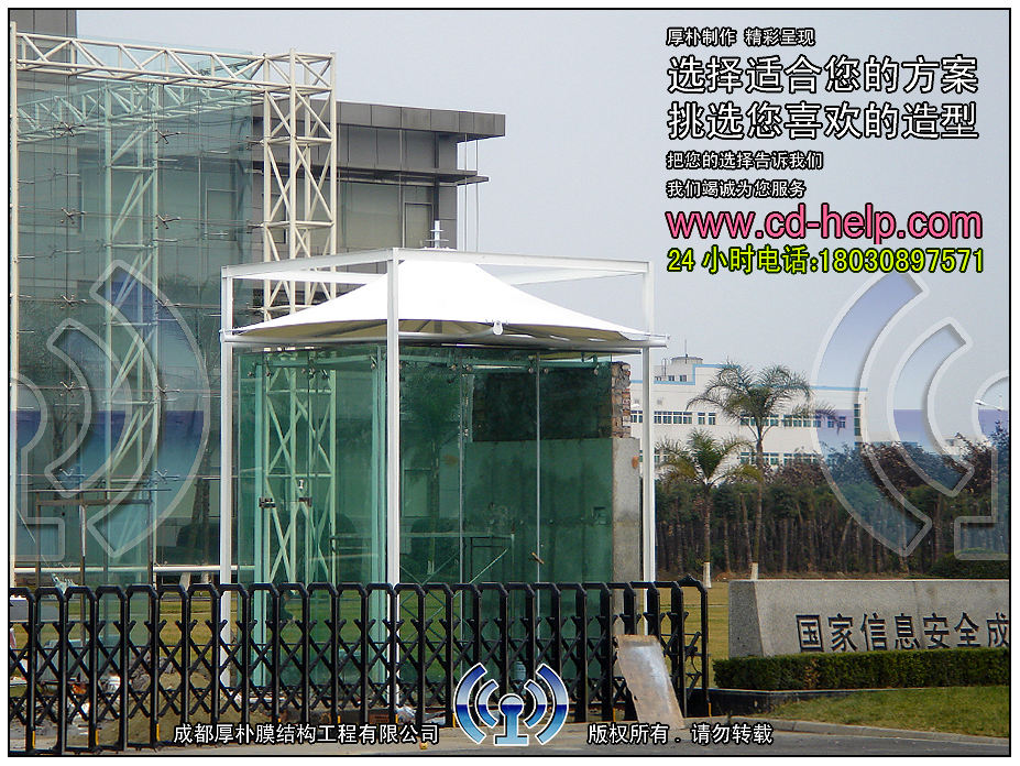 成都迈普集团门卫室膜结构工程照片4_成都膜结构案例