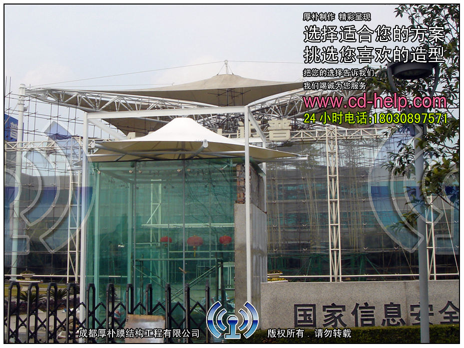 成都迈普集团门卫室膜结构工程照片5_成都膜结构案例