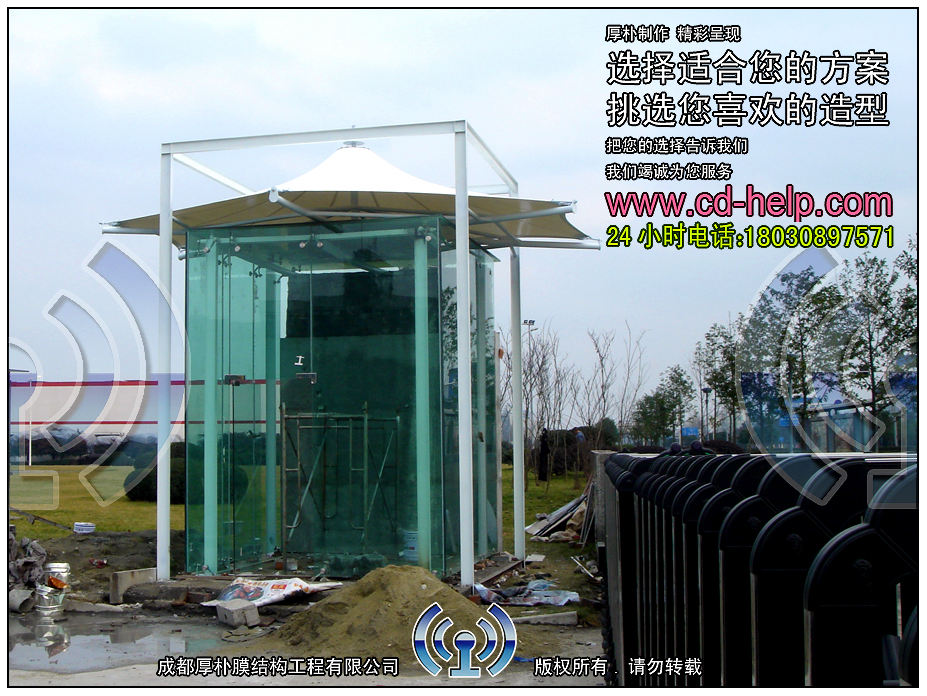 成都迈普集团门卫室膜结构工程照片10_成都膜结构案例