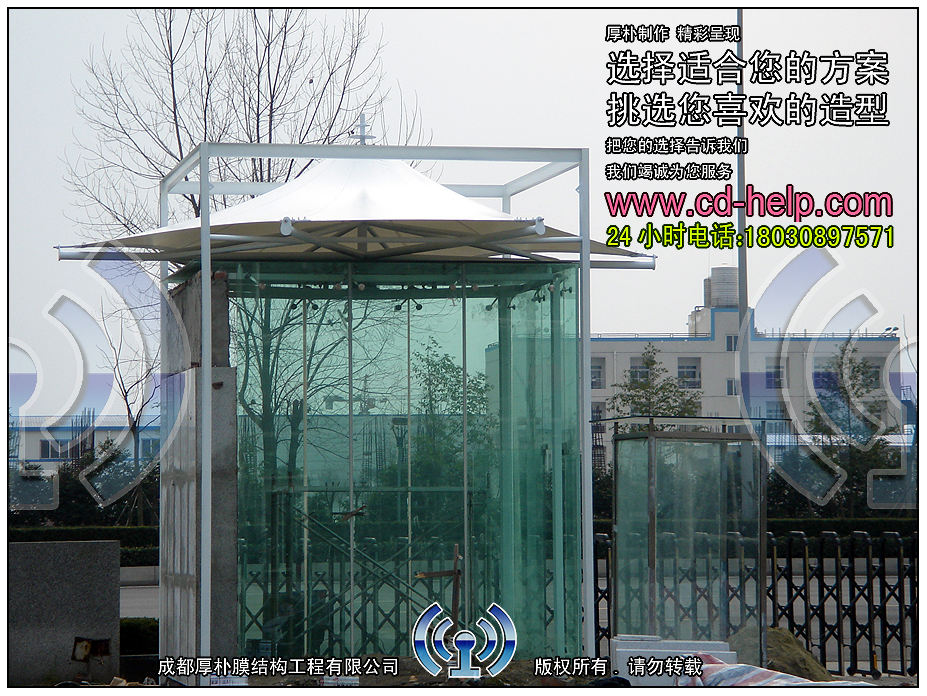 成都迈普集团门卫室膜结构工程照片12_成都膜结构案例