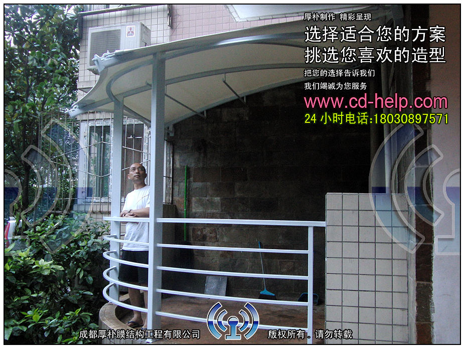 成都锦宏骏苑阳台膜结构工程照片6_成都膜结构案例