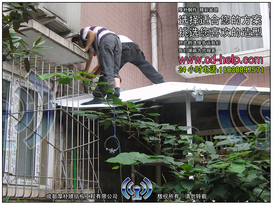 成都锦宏骏苑阳台膜结构工程照片12_成都膜结构案例
