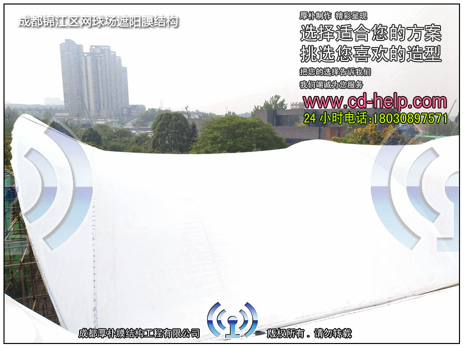 成都锦江区网球场遮阳膜结构工程照片3_成都膜结构案例