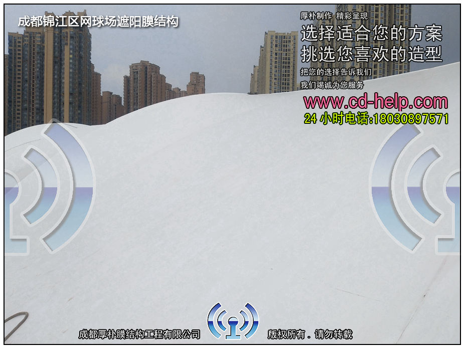 成都锦江区网球场遮阳膜结构工程照片10_成都膜结构案例