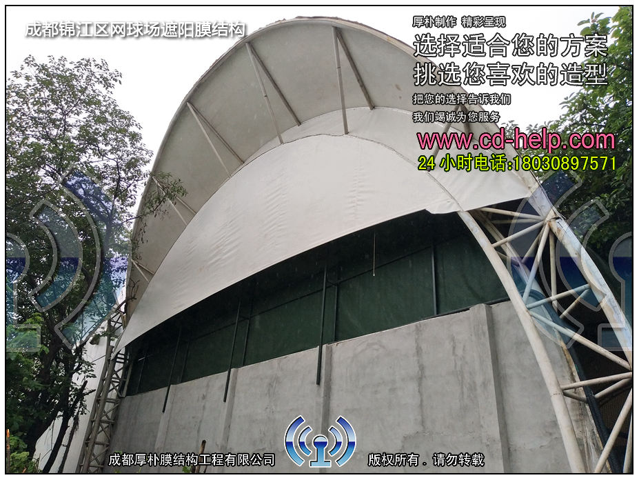 成都锦江区网球场遮阳膜结构工程照片11_成都膜结构案例