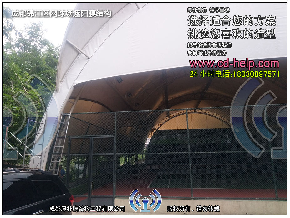 成都锦江区网球场遮阳膜结构工程照片12_成都膜结构案例