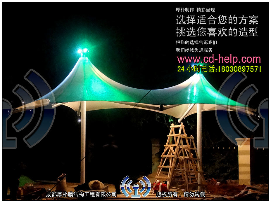 成都雅居乐别墅景观膜结构工程照片11_成都膜结构案例