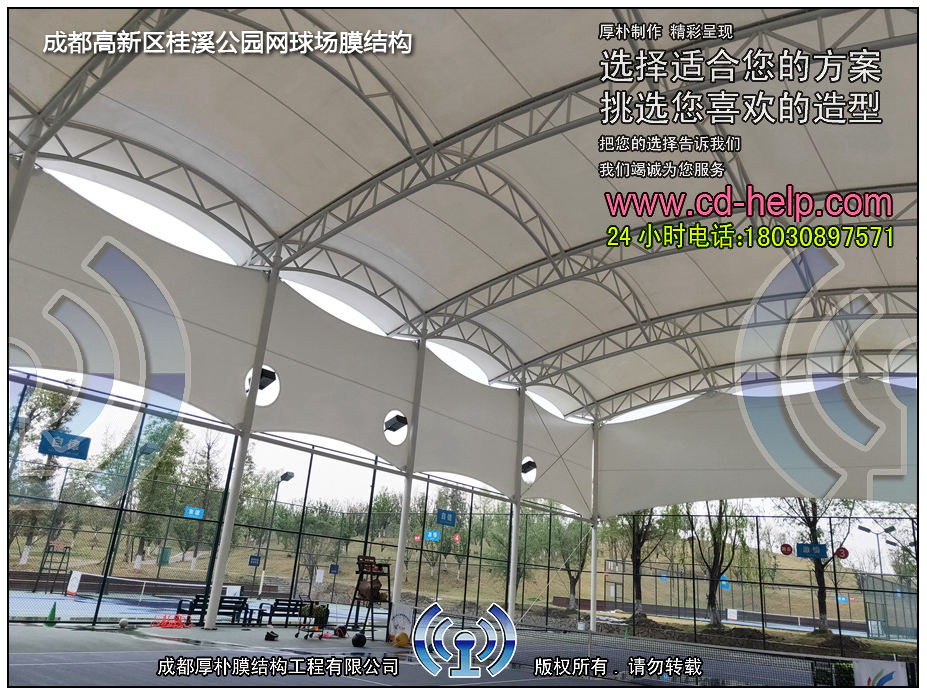 成都高新区桂溪公园网球场膜结构工程照片5_成都膜结构案例