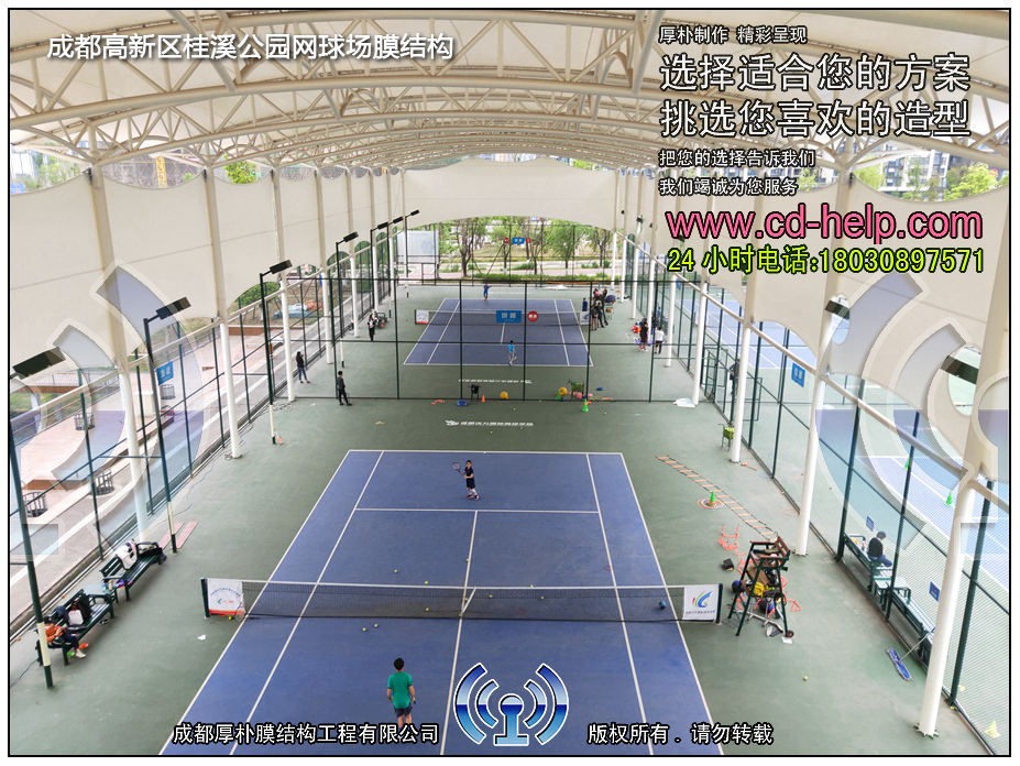 成都高新区桂溪公园网球场膜结构工程照片11_成都膜结构案例