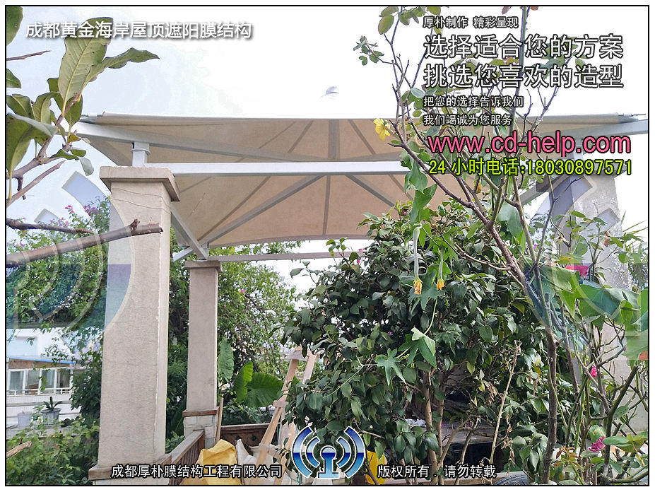 成都黄金海岸屋顶遮阳膜结构工程照片2_成都膜结构案例