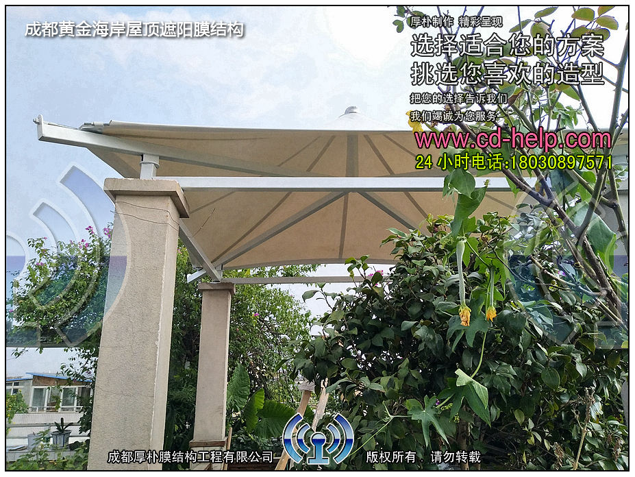 成都黄金海岸屋顶遮阳膜结构工程照片4_成都膜结构案例