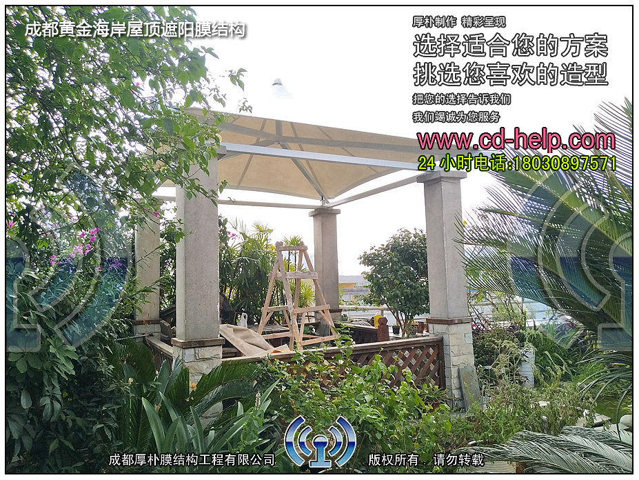 成都黄金海岸屋顶遮阳膜结构工程照片6_成都膜结构案例
