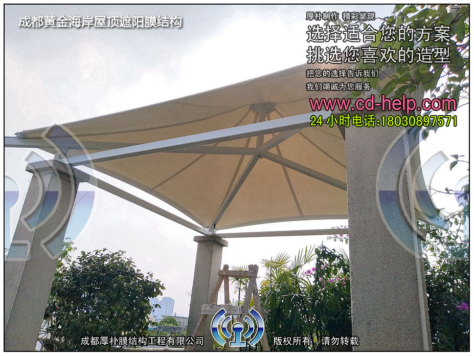 成都黄金海岸屋顶遮阳膜结构工程照片7_成都膜结构案例