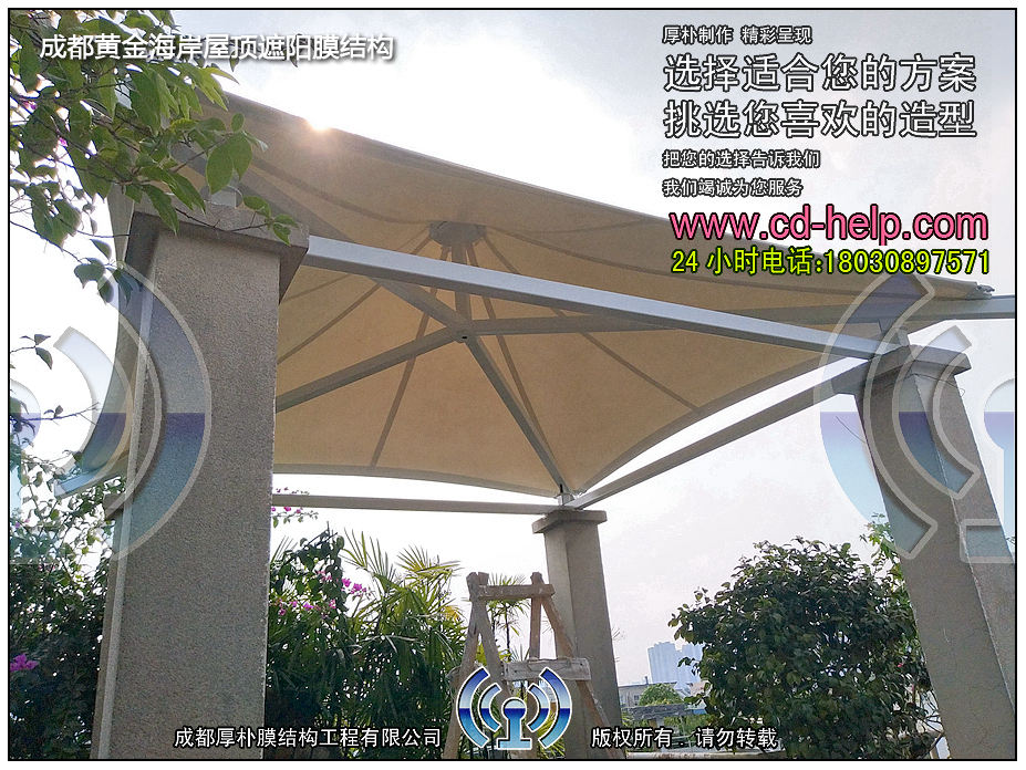 成都黄金海岸屋顶遮阳膜结构工程照片8_成都膜结构案例