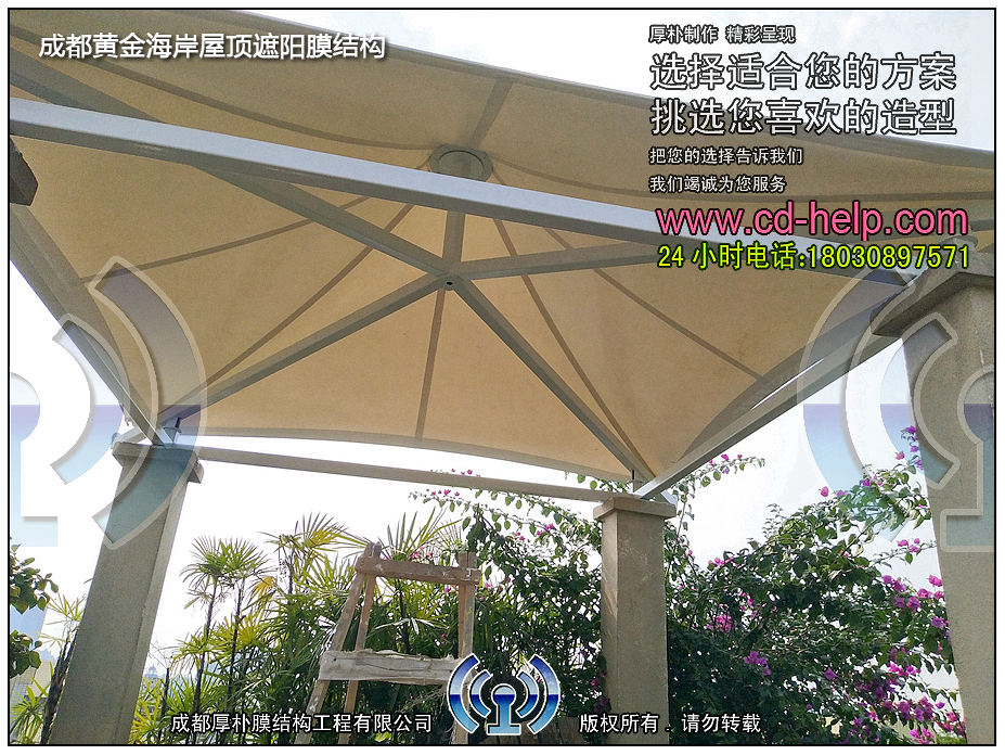 成都黄金海岸屋顶遮阳膜结构工程照片9_成都膜结构案例
