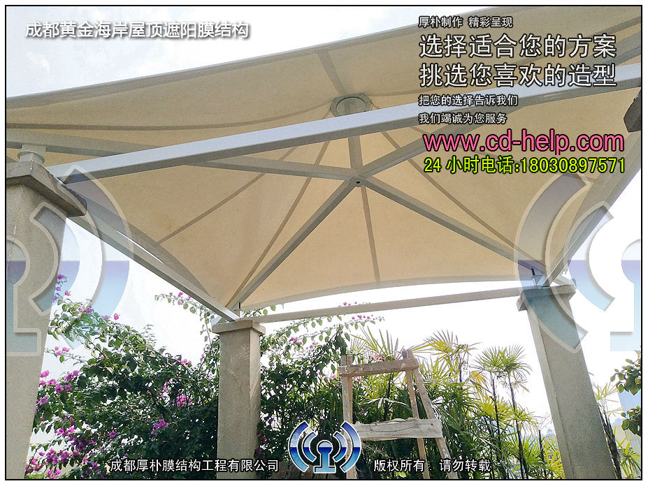 成都黄金海岸屋顶遮阳膜结构工程照片10_成都膜结构案例