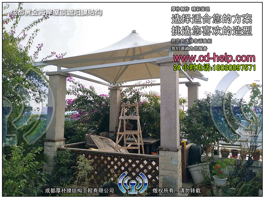 成都黄金海岸屋顶遮阳膜结构工程照片11_成都膜结构案例