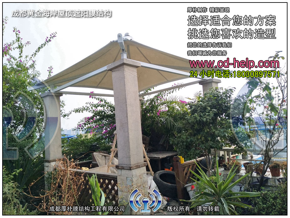 成都黄金海岸屋顶遮阳膜结构工程照片12_成都膜结构案例