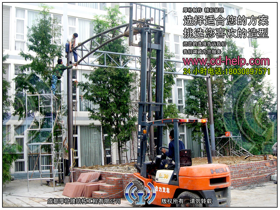 成都龙泉松尔科技公司舞台膜结构工程照片2_成都膜结构案例