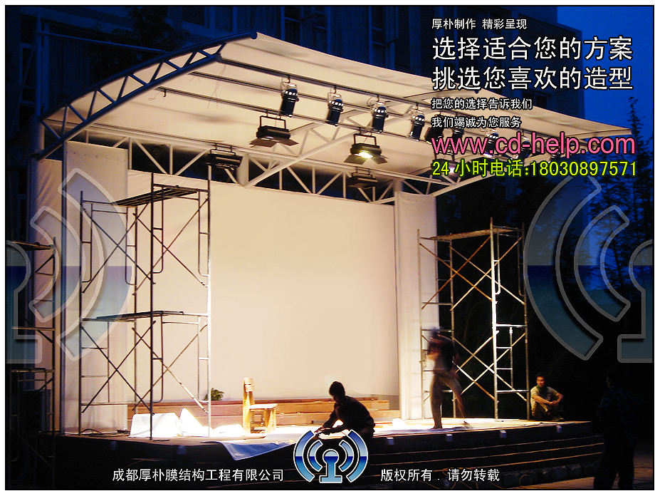 成都龙泉松尔科技公司舞台膜结构工程照片7_成都膜结构案例