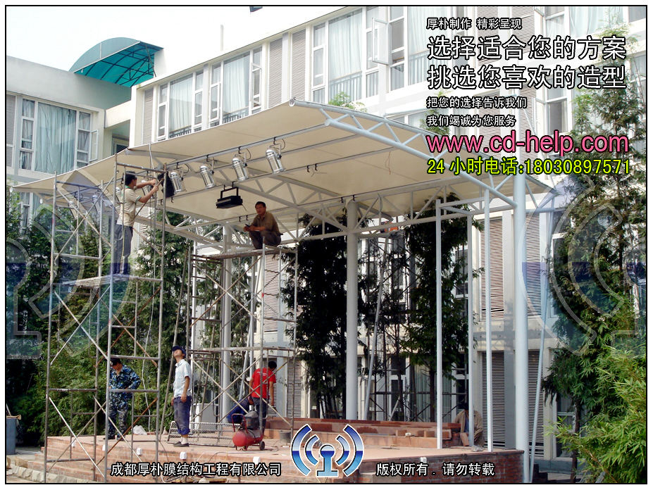 成都龙泉松尔科技公司舞台膜结构工程照片10_成都膜结构案例