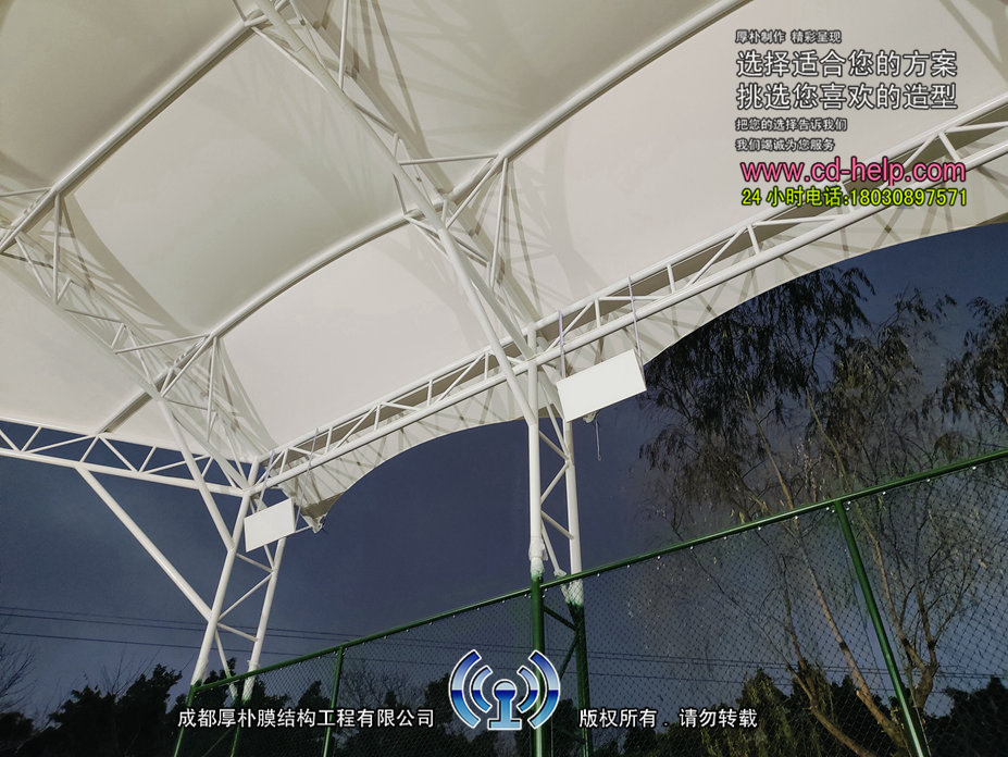 成雅高速家属区羽毛球场膜结构工程照片5_成都膜结构案例