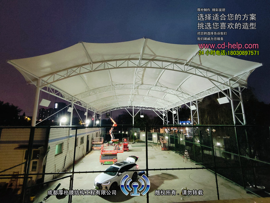 成雅高速家属区羽毛球场膜结构工程照片6_成都膜结构案例