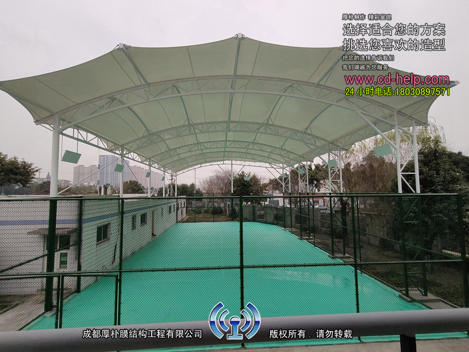 成雅高速家属区羽毛球场膜结构工程照片7_成都膜结构案例