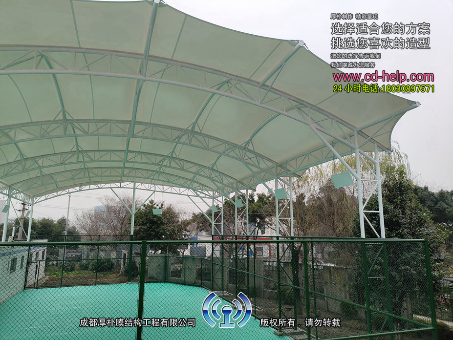 成雅高速家属区羽毛球场膜结构工程照片9_成都膜结构案例