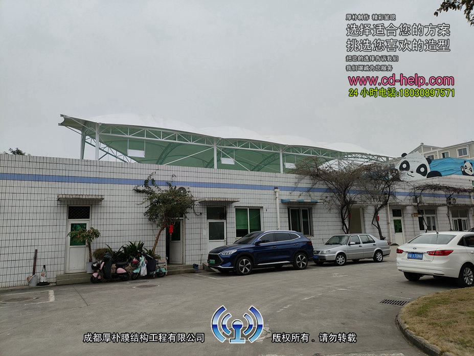 成雅高速家属区羽毛球场膜结构工程照片12_成都膜结构案例
