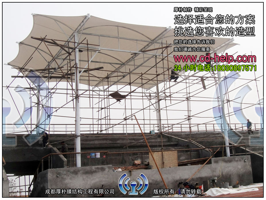 新津北大附中体育看台膜结构工程照片4_成都膜结构案例