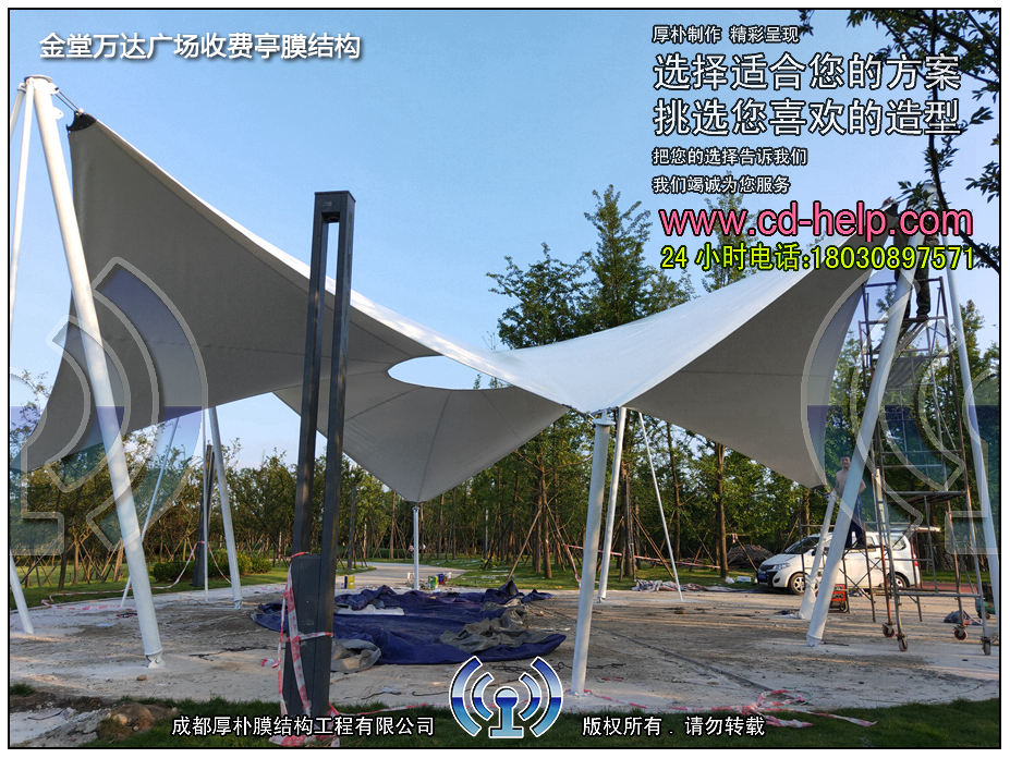 新津红石涵养湿地广场膜结构工程照片1_成都膜结构案例
