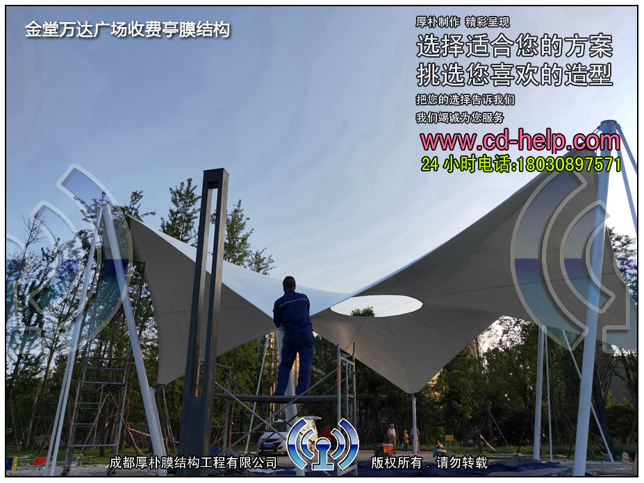 新津红石涵养湿地广场膜结构工程照片3_成都膜结构案例