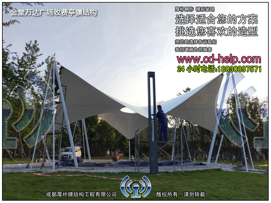 新津红石涵养湿地广场膜结构工程照片4_成都膜结构案例